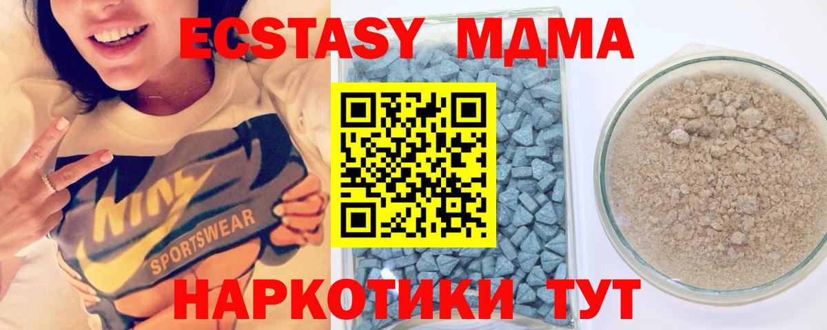 Ecstasy диски Назрань