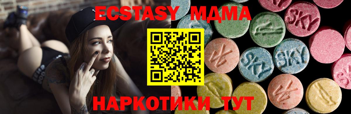 МАРИХУАНА  NBOMe  А ПВП СОЛЬ кристаллы  КОКАИН  ГАШ  МАРИХУАНА  Мефедрон   LSD-25  Назрань  Вход с VPN 