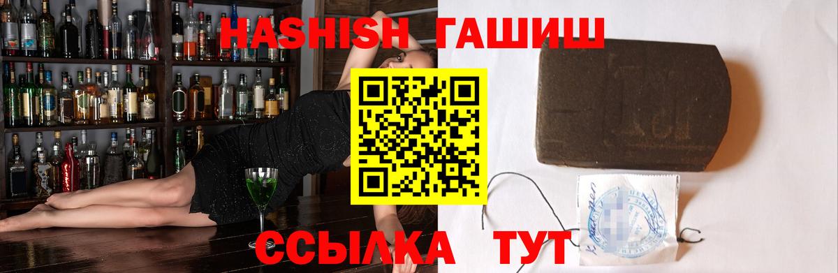 Гашиш убойный Назрань