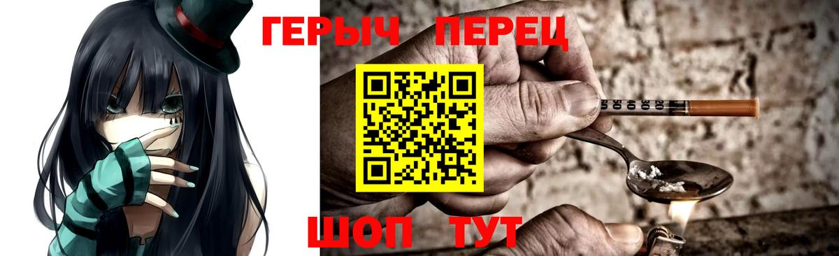 Назрань  Героин  Вход с VPN  Героин Афган 