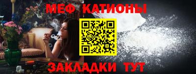 мефедрон Тулун