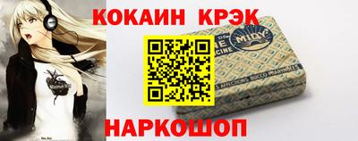 кокс Тула