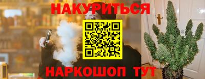 ALPHA PVP Уссурийск