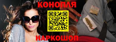 мефедрон Тулун