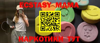мефедрон Тулун