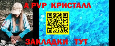 стаф Туймазы