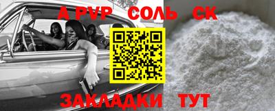 мефедрон Тулун
