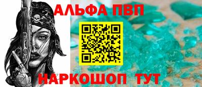 мефедрон Тулун