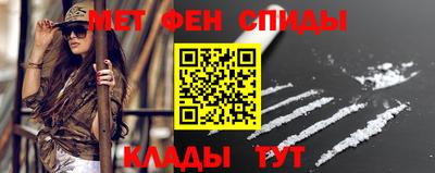 мефедрон Тулун