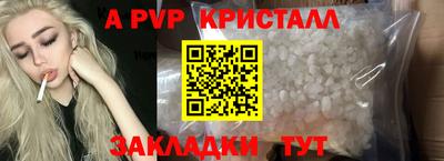 стаф Туймазы
