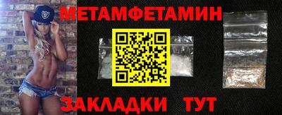 мефедрон Тулун