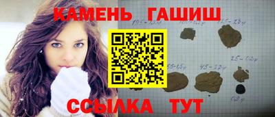мефедрон Тулун