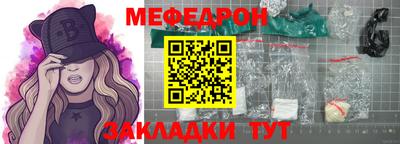 стаф Туймазы