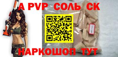 мефедрон Тулун