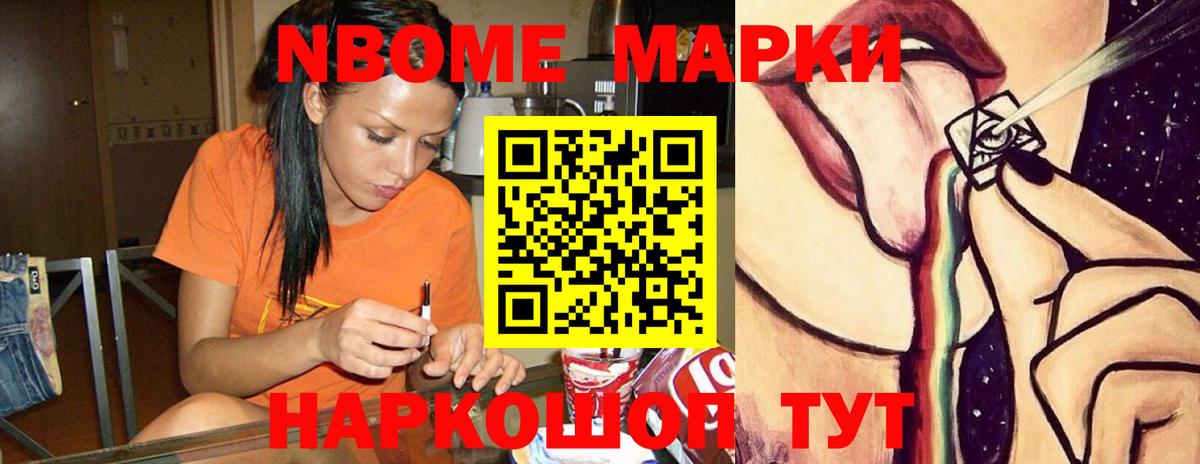 Назрань  Лсд 25 экстази ecstasy  LSD-25 экстази  Вход с VPN  LSD-25 экстази кислота 