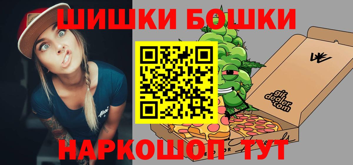 Каннабис OG Kush  Вход с VPN  Назрань  Канабис план  Конопля SATIVA & INDICA 