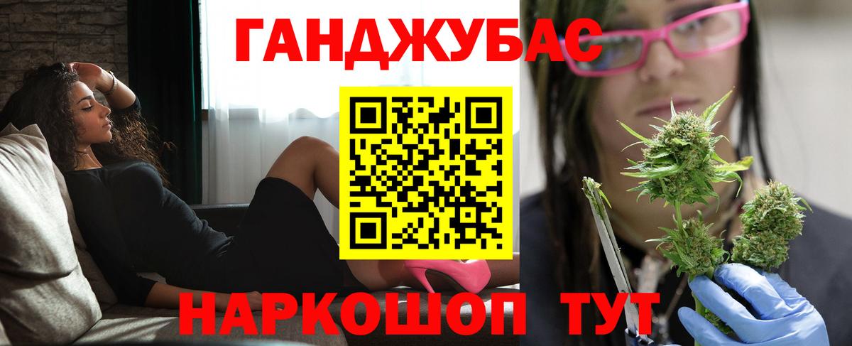Каннабис план Назрань